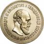5 roubles 1888 year