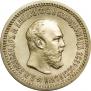 5 roubles 1889 year