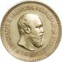 5 roubles 1889 year