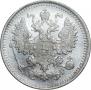 5 копеек 1891 года