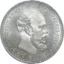 1 rouble 1892 year