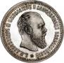50 kopecks 1892 year
