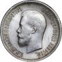 25 копеек 1896 года