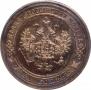 1 копейка 1900 года