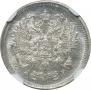 10 kopecks 1902 year