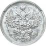 15 kopecks 1906 year