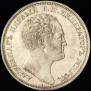 1 rouble 1834 year