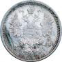 5 kopecks 1861 year