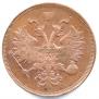 5 kopecks 1859 year