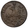 1 kopeck 1705 year