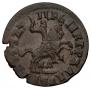 1 kopeck 1717 year