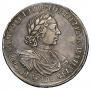 1 rouble 1718 year