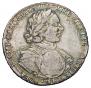 Poltina 1718 year