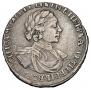 1 rouble 1719 year