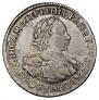 1 рубль 1720 года