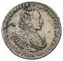1 rouble 1720 year