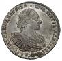 1 рубль 1721 года