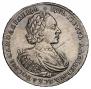 1 rouble 1721 year