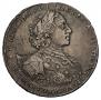 1 rouble 1723 year