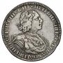 1 rouble 1725 year