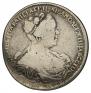 1 rouble 1727 year