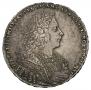 1 рубль 1728 года