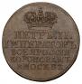 Token Coin 1728 year