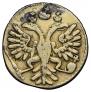 Grivennik 1733 year