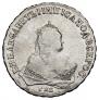 1 rouble 1747 year