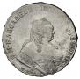 1 рубль 1751 года