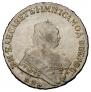1 рубль 1751 года