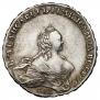 1 rouble 1755 year