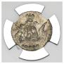 5 kopecks 1757 year