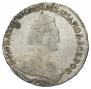 15 копеек 1784 года