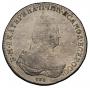 1 rouble 1796 year