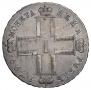 1 rouble 1799 year