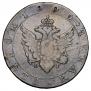 1 rouble 1805 year