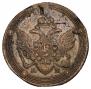 5 kopecks 1805 year