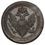 5 kopecks 1806 year