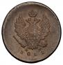 2 kopecks 1811 year