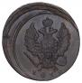 2 kopecks 1812 year