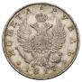 1 rouble 1817 year