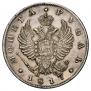 1 рубль 1817 года