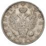 1 rouble 1818 year