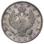 1 rouble 1820 year