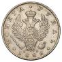 1 рубль 1822 года