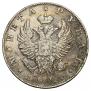 1 рубль 1825 года