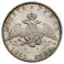 1 rouble 1831 year