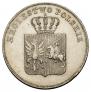 5 злотых 1831 года