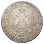 25 kopecks 1832 year
